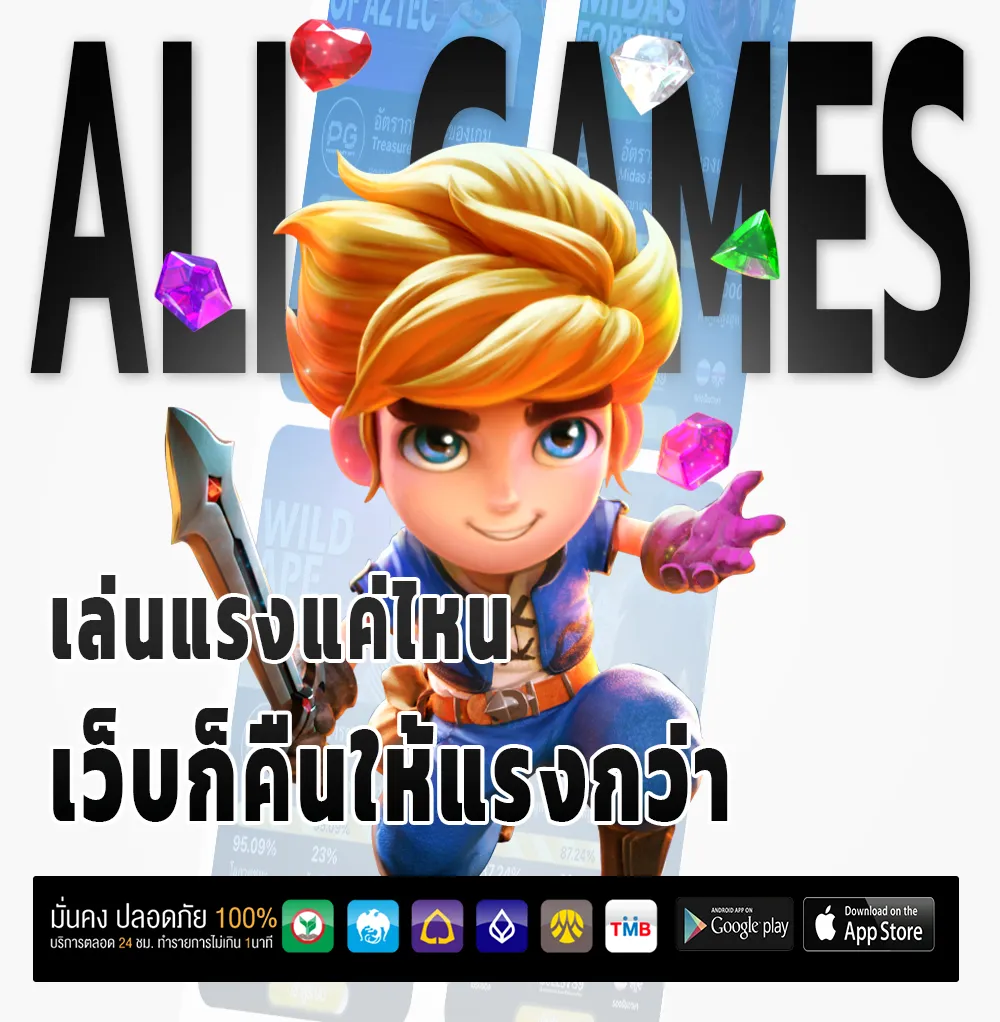 ufadm 8 ไม่กระตุก
