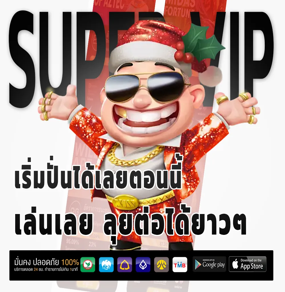 ufadm 8 lotto