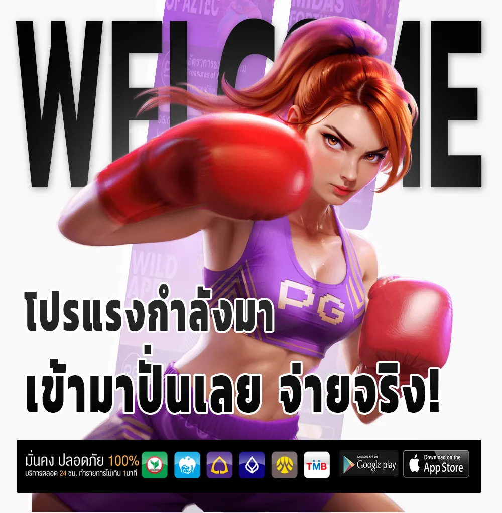 ufadm8 โปรโมชั่น